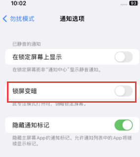 苹尚义果维修分享iPhone主屏幕壁纸显得模糊怎么办