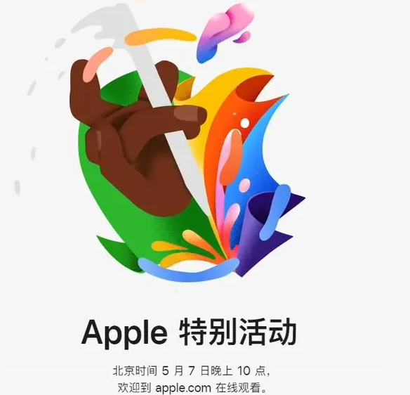 尚义尚义ipad维修服务点分享新款iPad Pro和iPad Air要来了