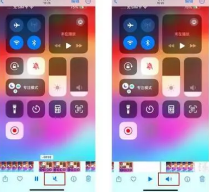 尚义苹果15维修网点分享iPhone15录屏没有声音怎么办 