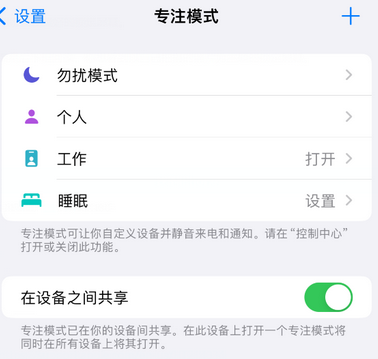 尚义iPhone维修服务分享可在指定位置自动切换锁屏墙纸 