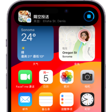 尚义apple维修服务分享两台iPhone靠近即可共享照片和视频 