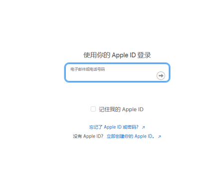 尚义苹果维修网点分享iPhone如何查询序列号 