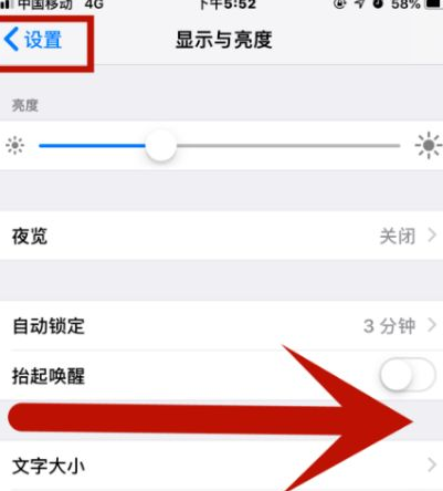 尚义苹尚义果维修网点分享iPhone快速返回上一级方法教程