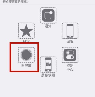 尚义苹尚义果维修网点分享iPhone快速返回上一级方法教程