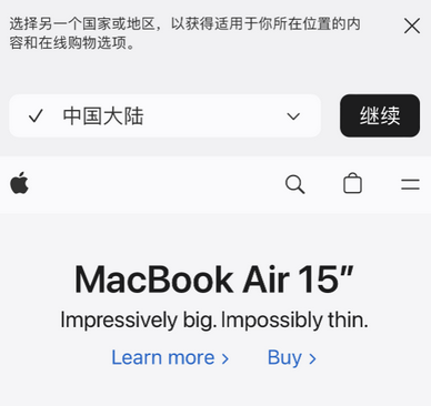 尚义apple授权维修如何将Safari浏览器中网页添加到桌面 