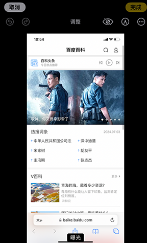 尚义iPhone维修服务分享iPhone怎么批量修图