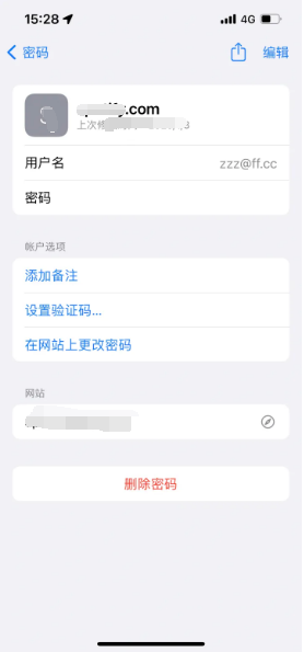 尚义苹果14服务点分享iPhone14忘记APP密码快速找回方法 