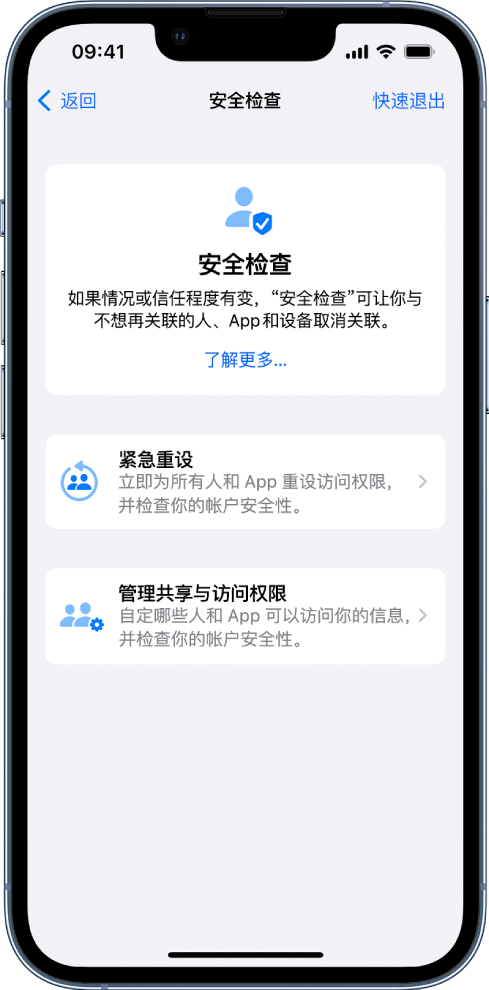 尚义苹果手机维修分享iPhone小技巧:使用