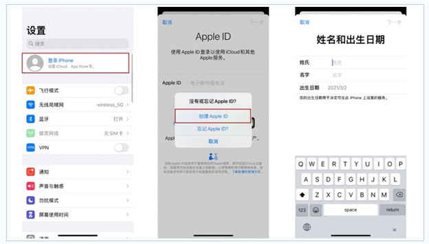 尚义苹果维修网点分享:Apple ID有什么用?新手如何注册iPhone14 ID? 