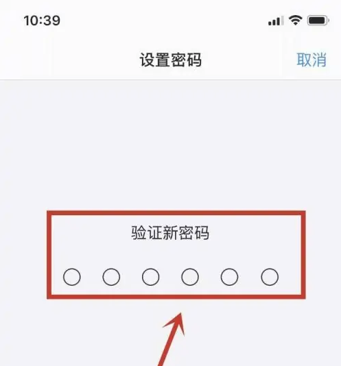 尚义苹果手机维修分享:如何安全的使用iPhone14？iPhone14解锁方法 