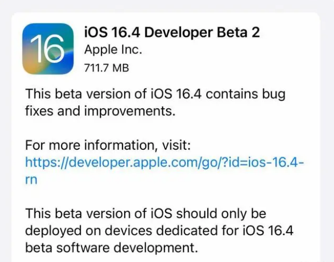 尚义苹果手机维修分享：iOS16.4 Beta2升级建议 