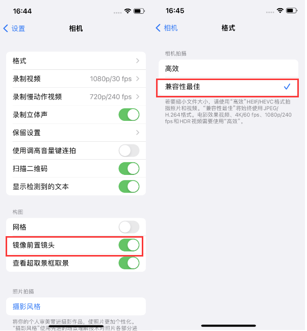 尚义苹果14维修分享iPhone14到手后要做的设置 