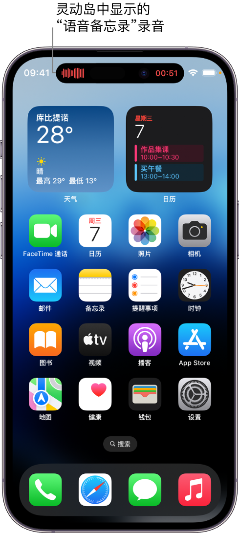 尚义苹果14维修分享在 iPhone 14 Pro 机型中查看灵动岛活动和进行操作 