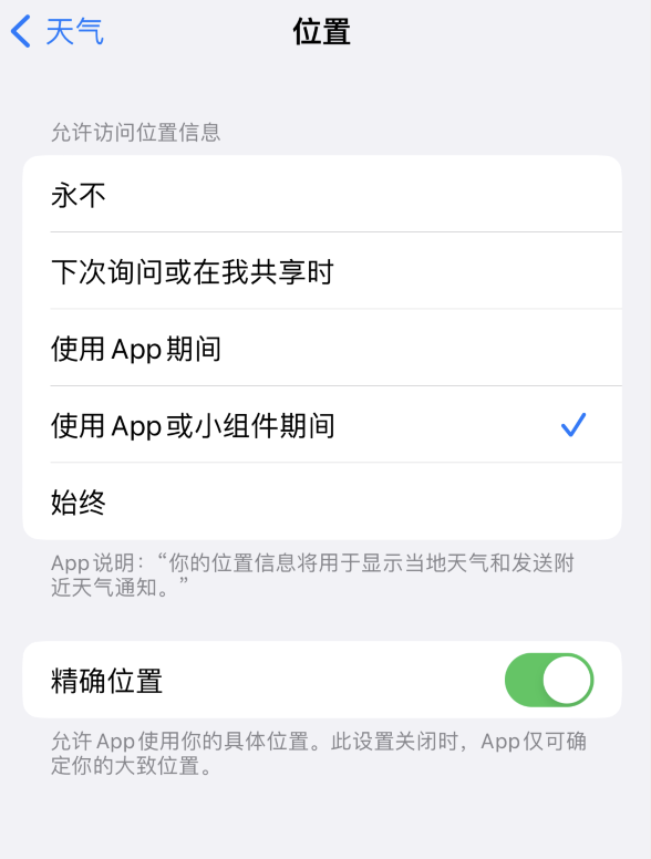 尚义苹果服务网点分享你会去哪购买iPhone手机？如何鉴别真假 iPhone？ 