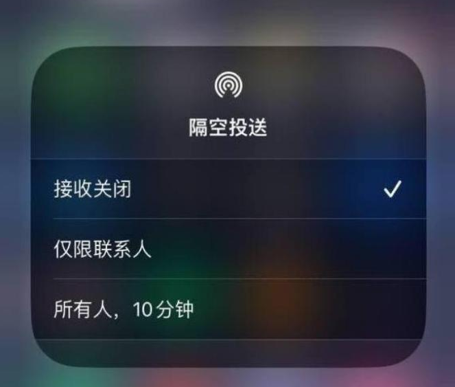 尚义苹果14维修分享iPhone 14 Pro如何开启隔空投送 