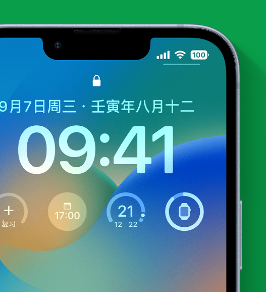 尚义苹果手机维修分享官方推荐体验这些 iOS 16 新功能 