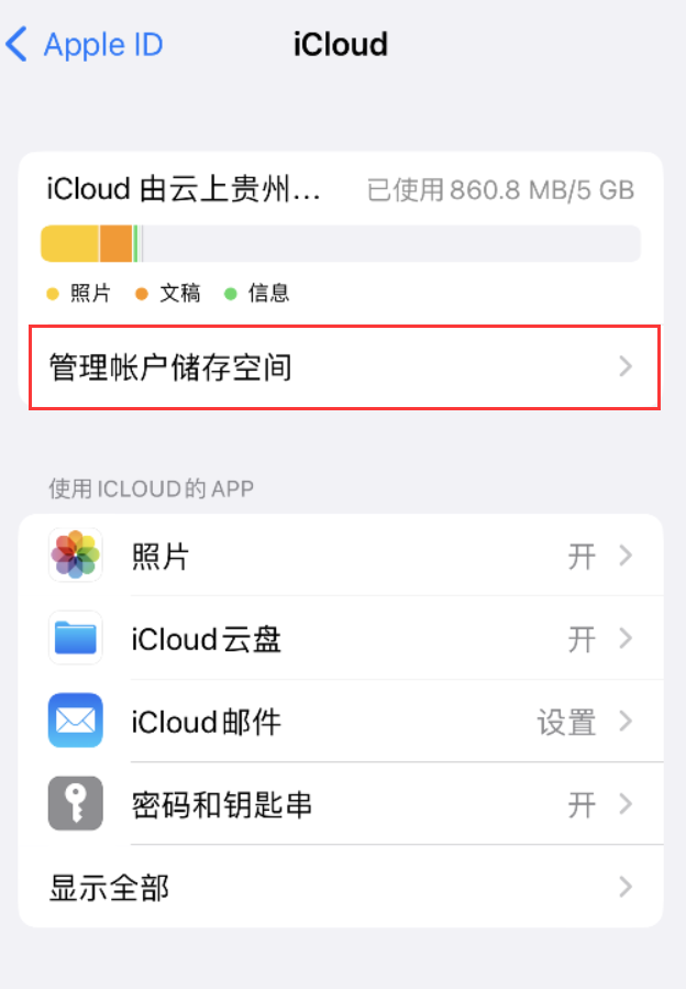 尚义苹果手机维修分享iPhone 用户福利 