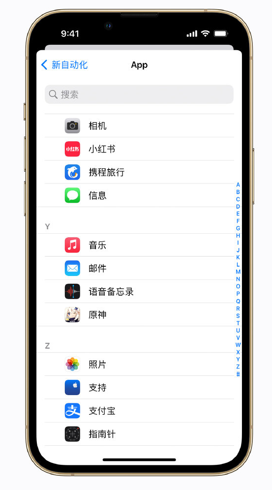 尚义苹果手机维修分享iPhone 实用小技巧 