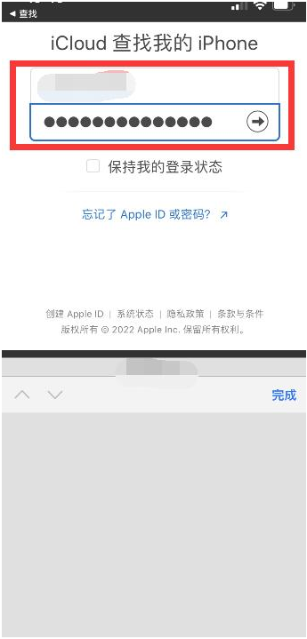 尚义苹果13维修分享丢失的iPhone13关机后可以查看定位吗 