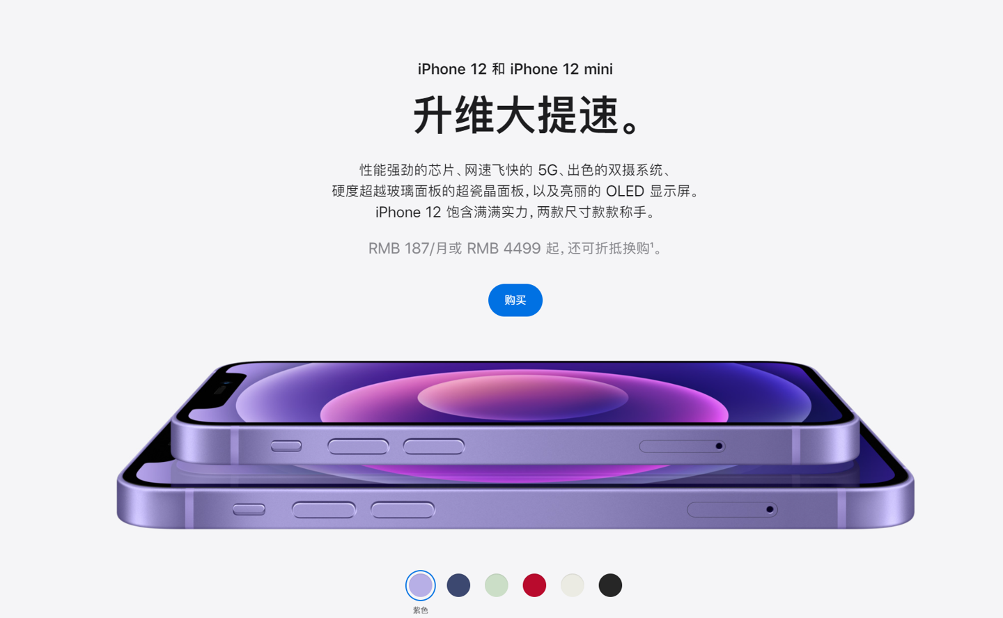 尚义苹果手机维修分享 iPhone 12 系列价格降了多少 