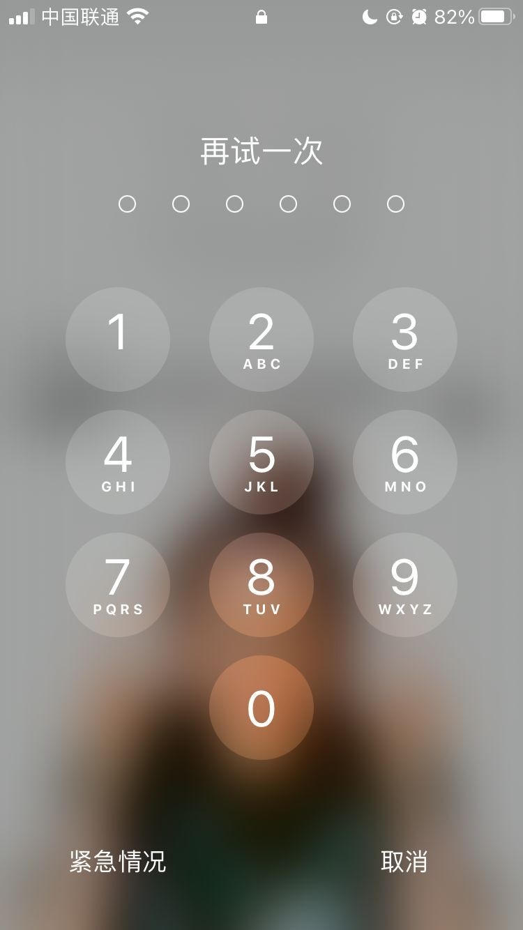 尚义苹果手机维修分享iPhone手机丢失后时间怎么做最安全 